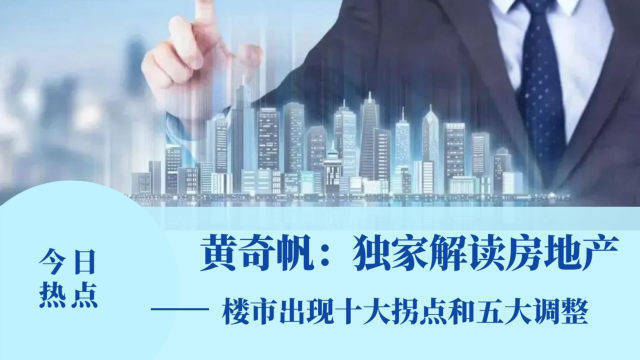 独家解读（稀里哗啦）对应那种动物