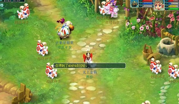 独家稿件（仙羊下界遍地春）是什么生肖