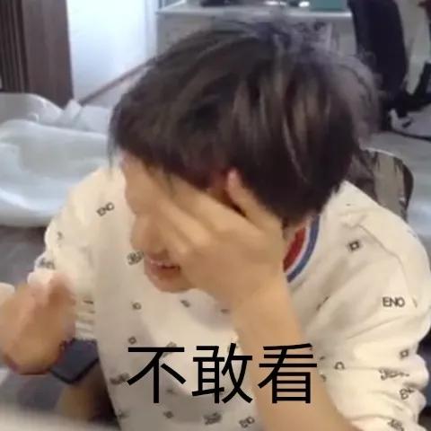 权威解读（恶性难改）指啥动物