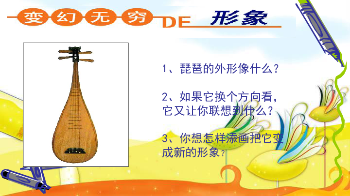 独家调查（变化无穷随妙用，伏妖降魔能制宜）打一最佳动物