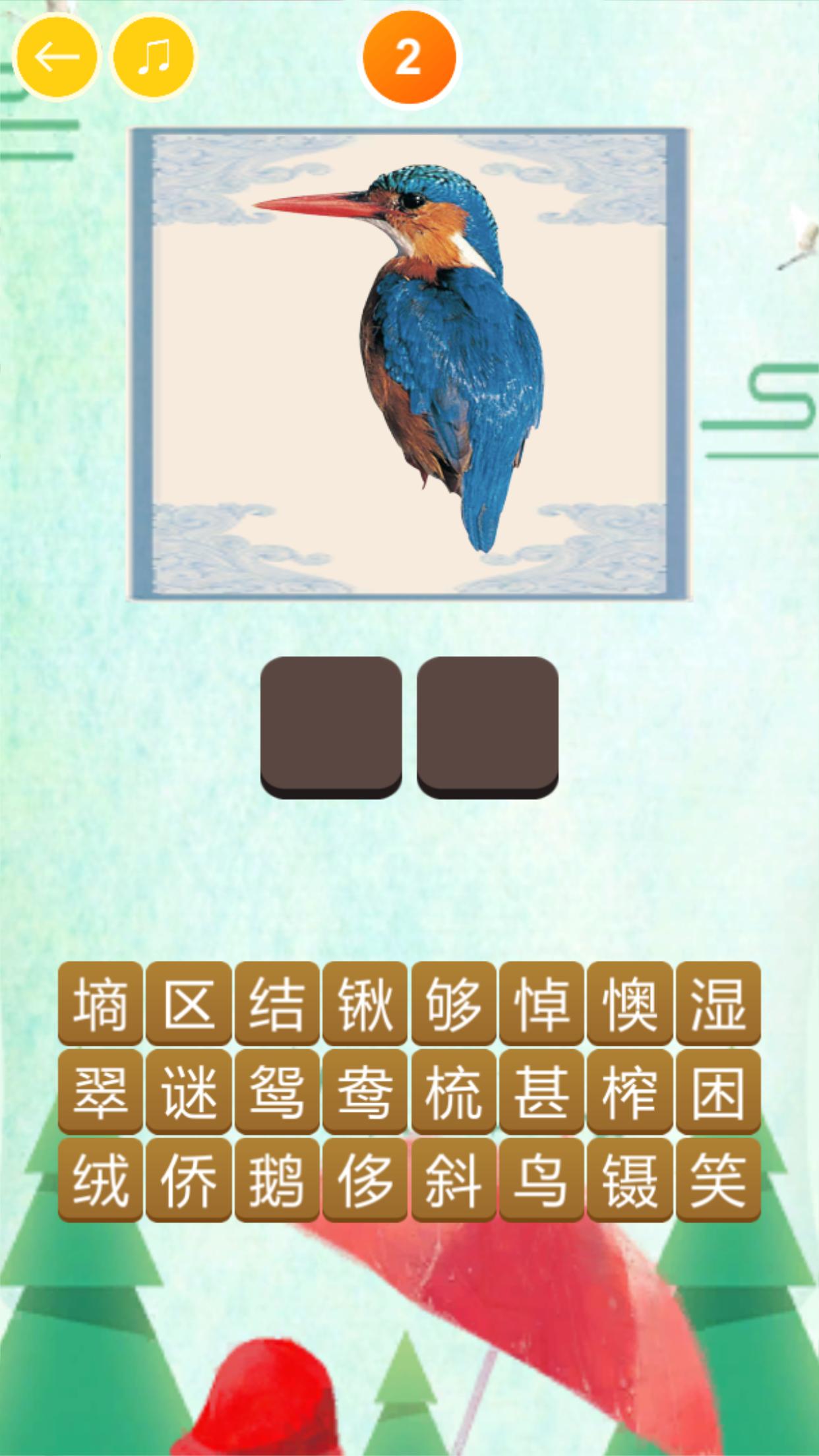 圈内解读（三九相加出七码，二三零一不相见）猜本期动物