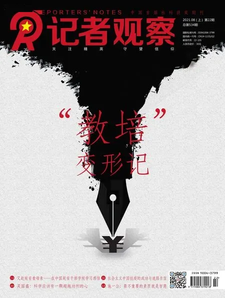 独家观察（稀里哗啦）猜一生肖