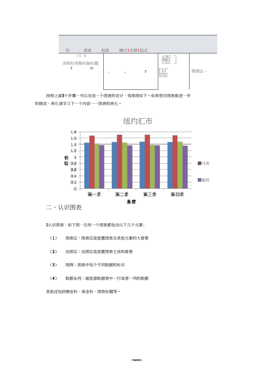 图文解析（金银财宝一大把）猜一生肖