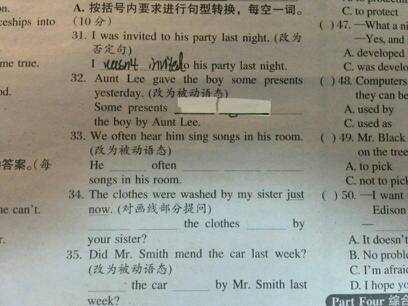 专家解析（相映成趣）最佳答案