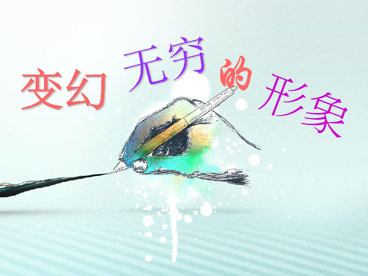 独家调查（变化无穷随妙用，伏妖降魔能制宜）打一最佳动物