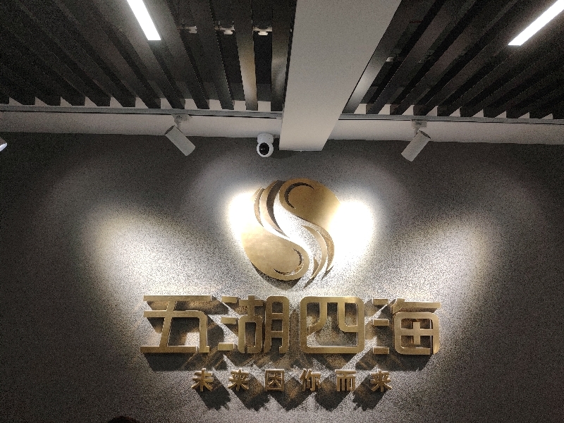 全面阐释（五湖四海）猜一准确动物