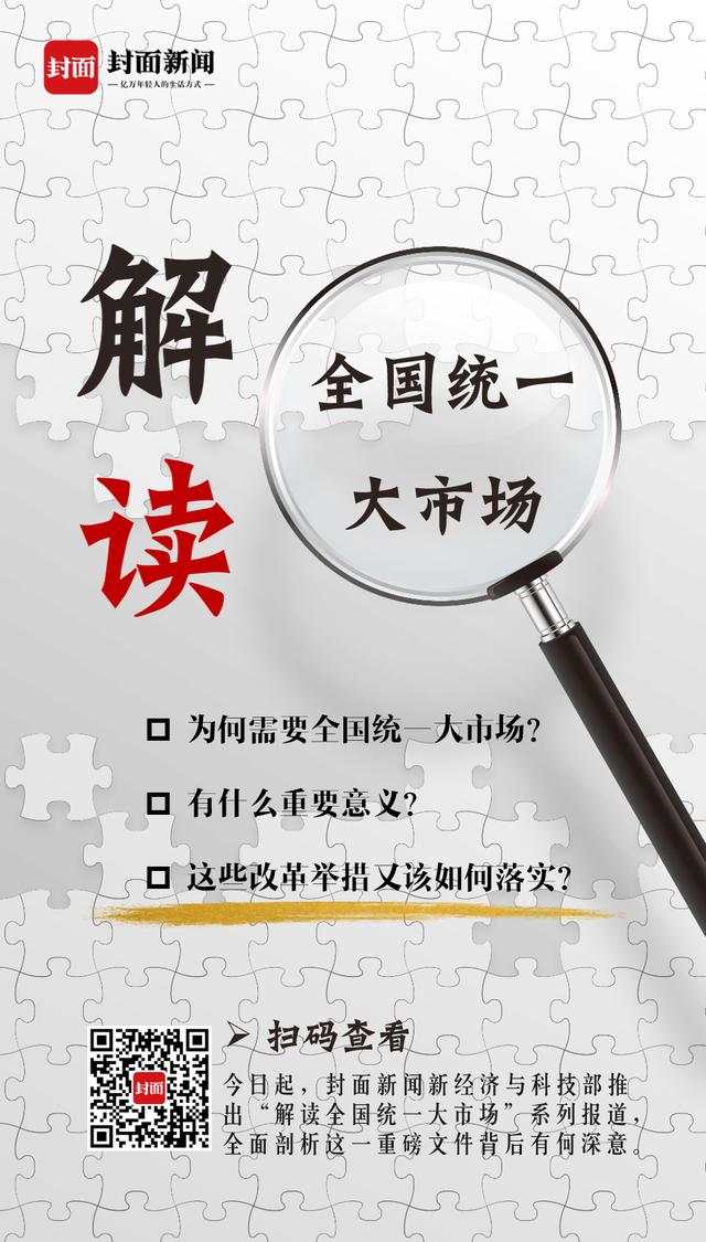 独家解读（卷土重来龙蛇看）猜本期生肖