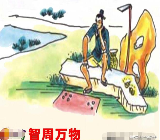 行家点评（扮猪吃虎）代表什么生肖,打一准确最佳谜底