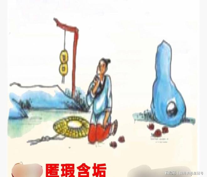 行家点评（扮猪吃虎）代表什么生肖,打一准确最佳谜底