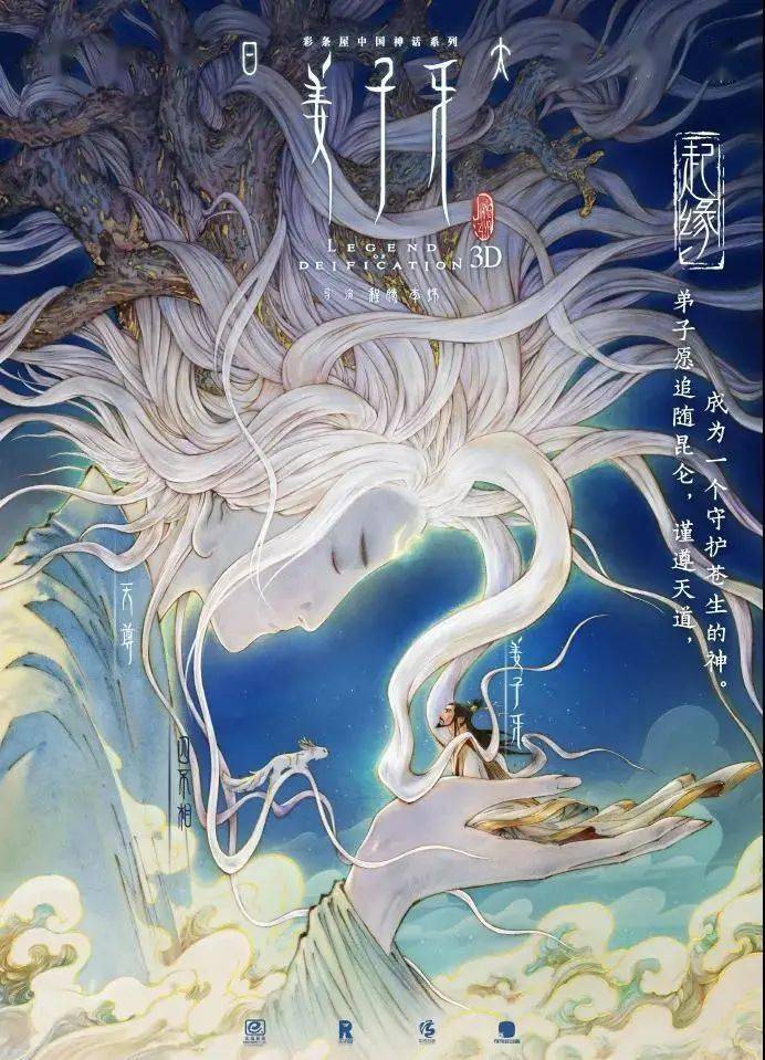 特讯（九尾之数开两边，千金一撒二值钱。正确答案动物