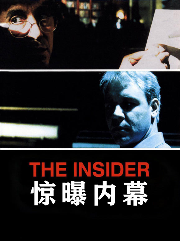 内幕披露（一九合成桂花香）代表什么动物