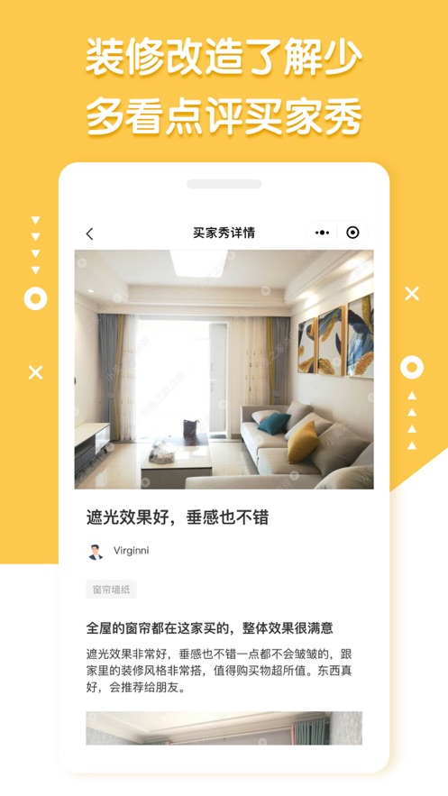 家点评（羊头狗肉画虎皮，一言九鼎蛇太子。代表什么动物