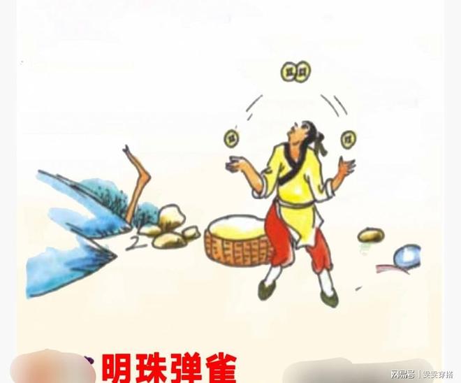 独家视点（变化无穷随妙用，伏妖降魔能制宜）代表什么生肖,打一准确最佳谜底