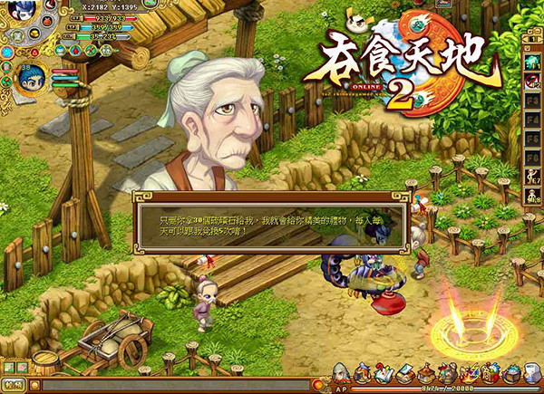 独家稿件（仙羊下界遍地春）是什么生肖