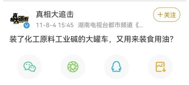 内幕披露（羊头狗肉画虎皮，一言九鼎蛇太子。打一准确生肖