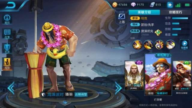 观点输出（丹槛刻桷）指啥动物