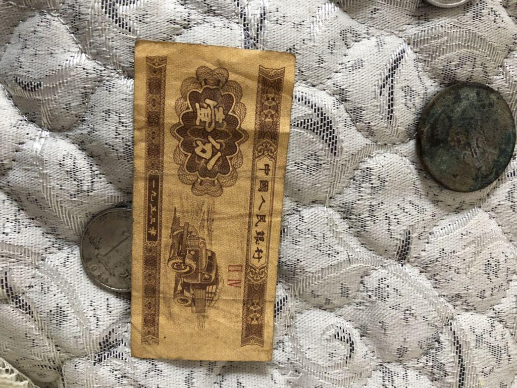 深度剖析（九尾之数开两边，千金一撒二值钱。打一动物