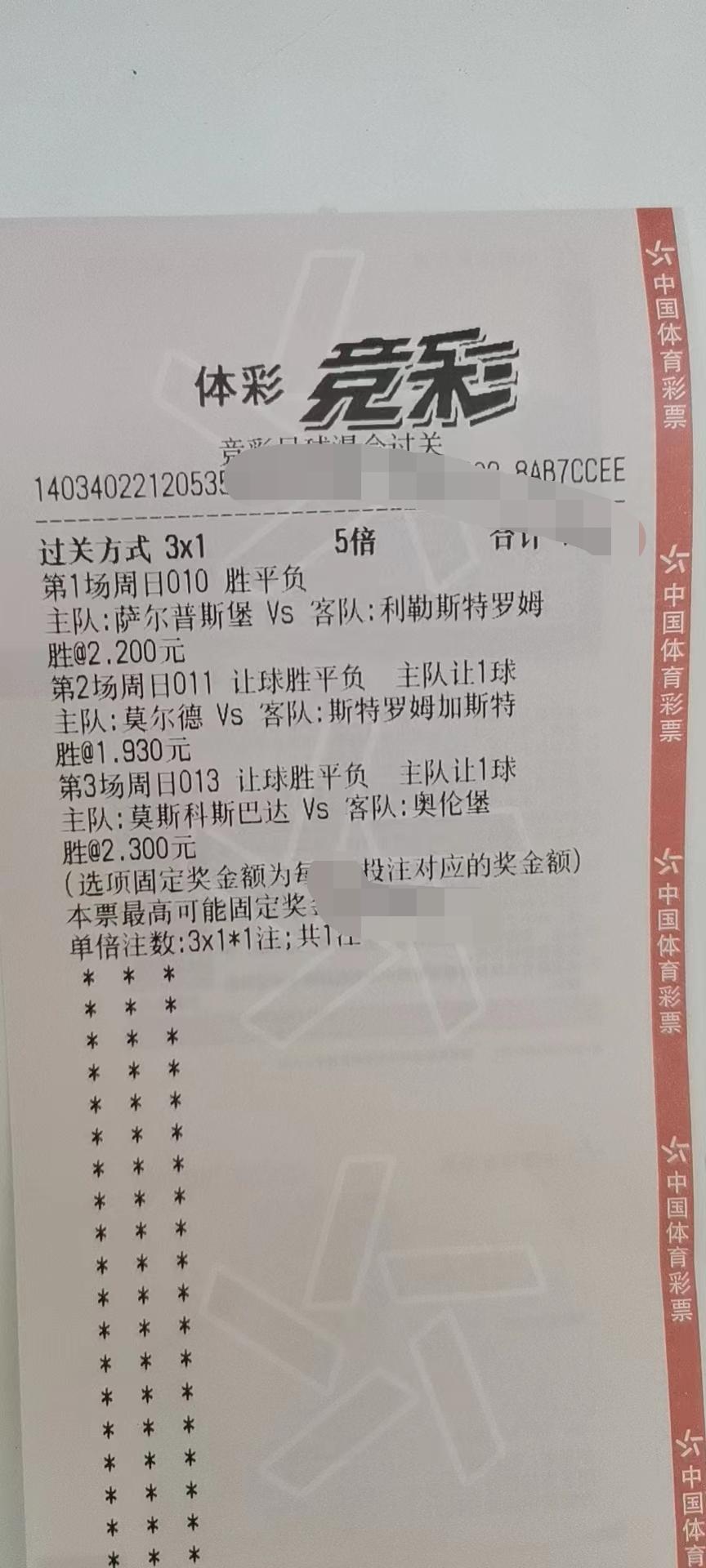资深分析（三千佳丽）代表什么生肖