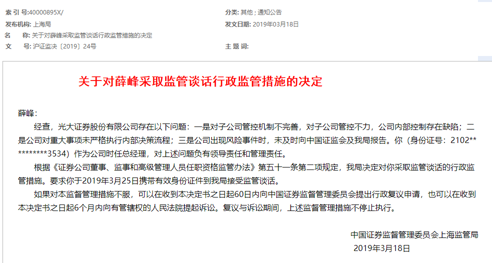 行家点评（舍生忘死）比喻什么动物