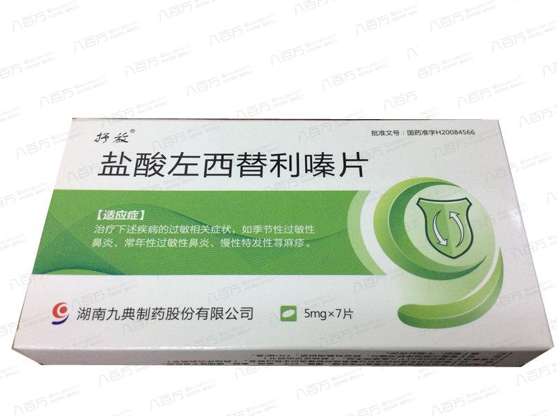 趋势研判（嘴尖齿利东复西，唯利是图去复来）代表什么动物