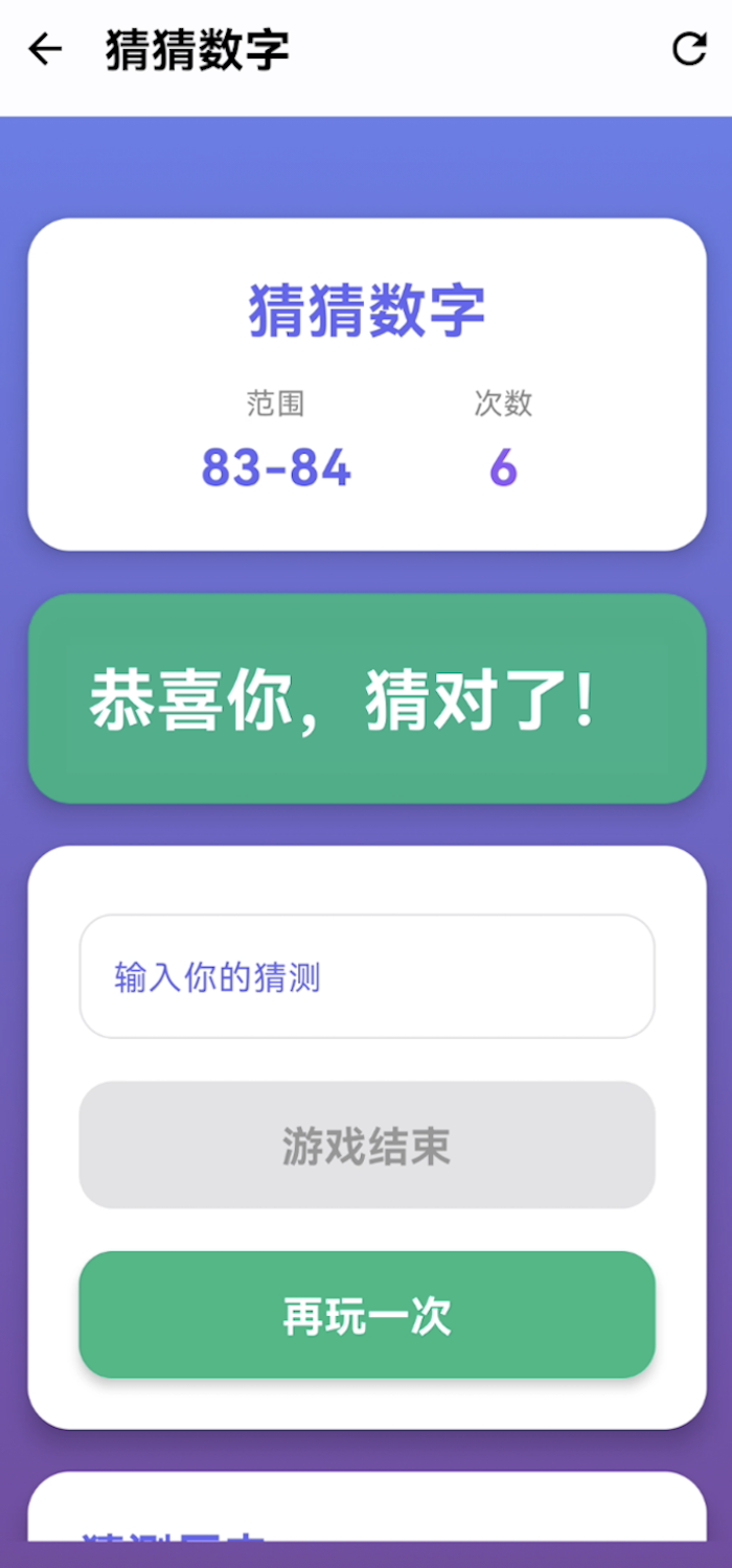 独家稿件（五湖四海）猜数字
