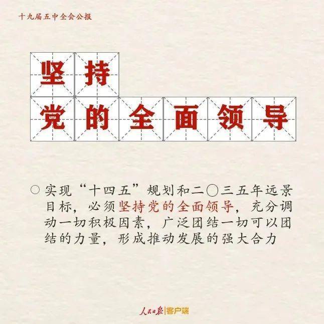 独家稿件（三八与九当头数）指啥动物