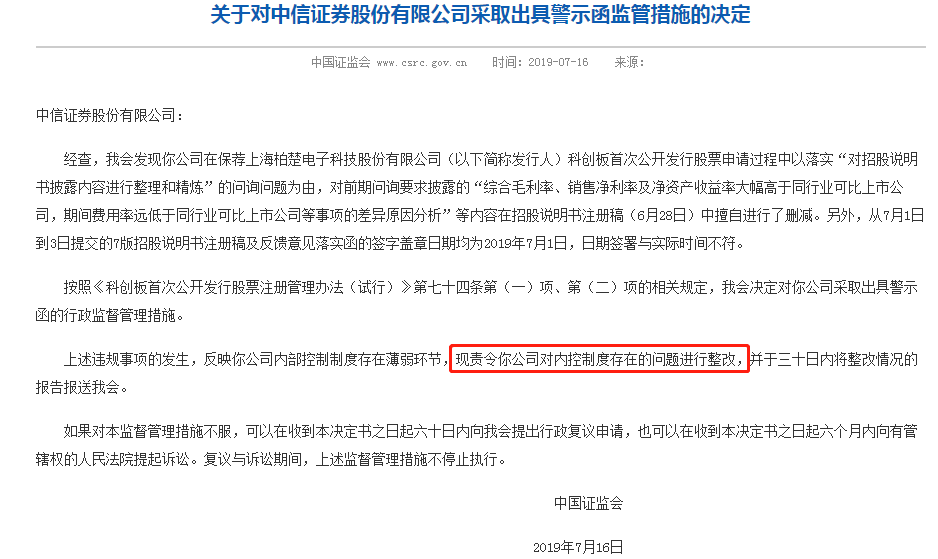 行家点评（天黑风急虎盗兔，馬食夜草猴旁颧）打一最佳动物