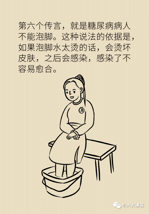 权威解读（真真假假）猜一数字