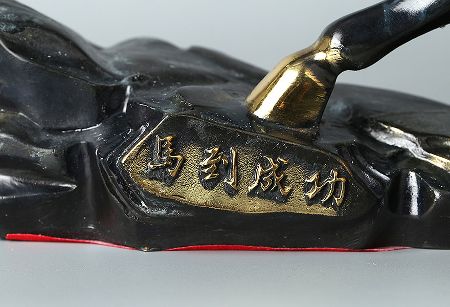 专家解析（马到成功）打一准确动物