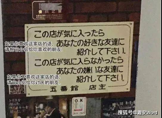 逐项解读（一前七后）开过什么生肖