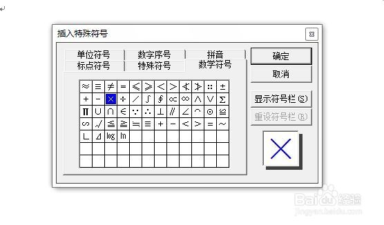 内幕披露（找牛不通的生宵）打一准确数字