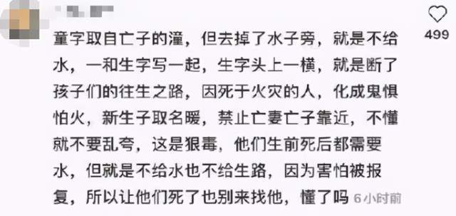 独家解读（英雄难过美人关，牛鬼蛇神合数来）代表什么准确生肖