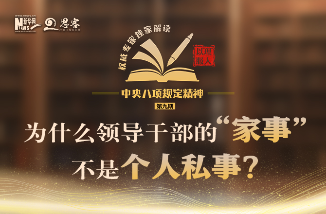 独家解读（卷土重来龙蛇看）猜本期生肖