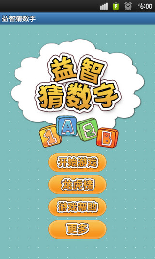 趋势研判（蓝波令期好机会，特码千万莫放过）猜数字