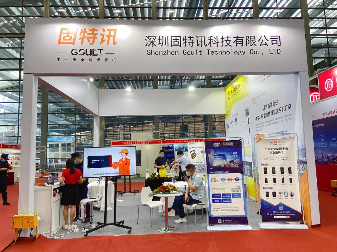 特讯（雨过天晴）猜一动物