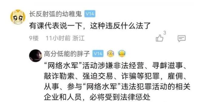 内幕披露（披星戴月）指代表是什么生肖