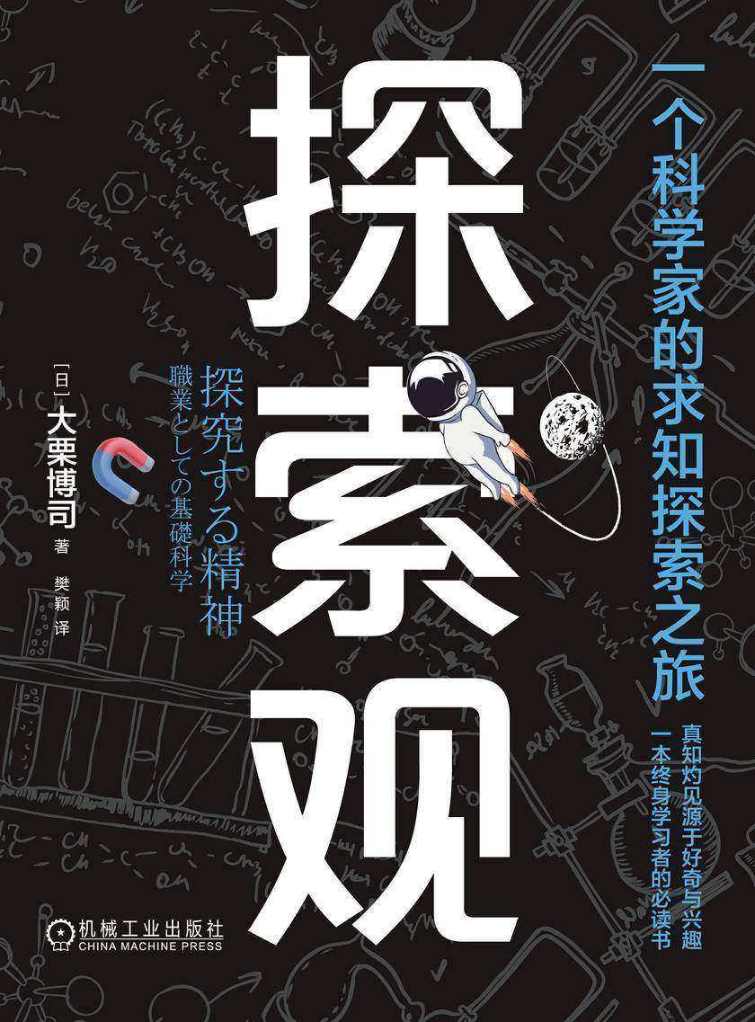 独家观察（稀里哗啦）猜一生肖