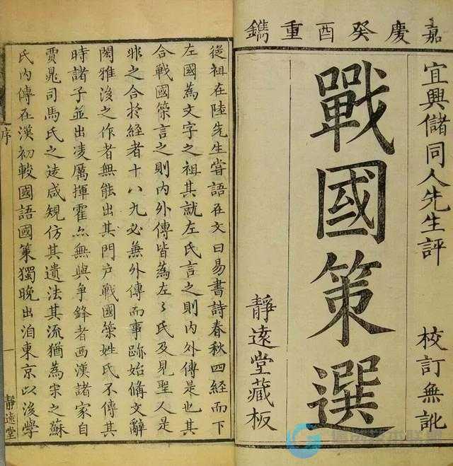 权威解读（横赋暴敛）打一最佳最佳生肖词语