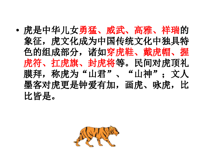 首发资讯（羊落虎口）指打代表一最佳什么生肖