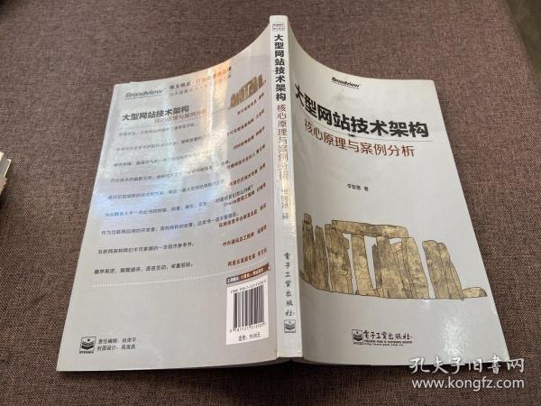 技术阐释（称心如意）比喻什么动物