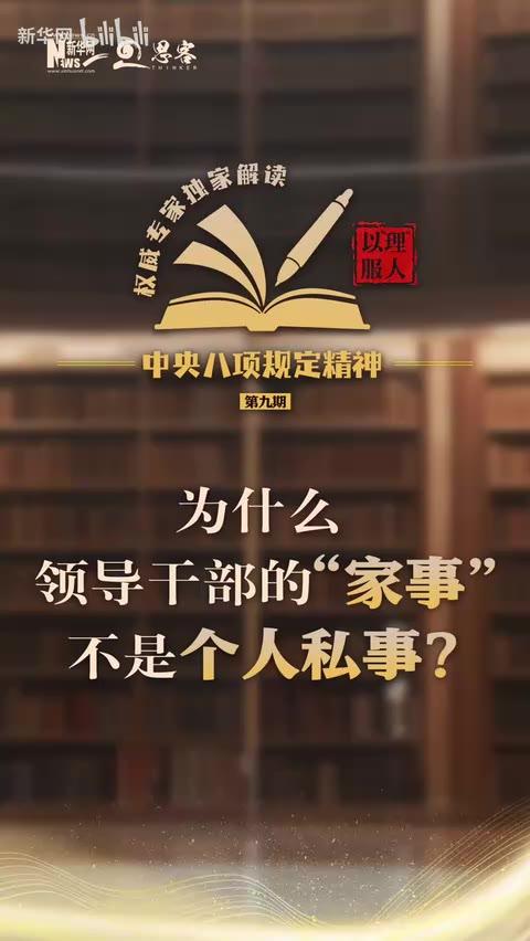 独家解读（卷土重来龙蛇看）代表什么动物