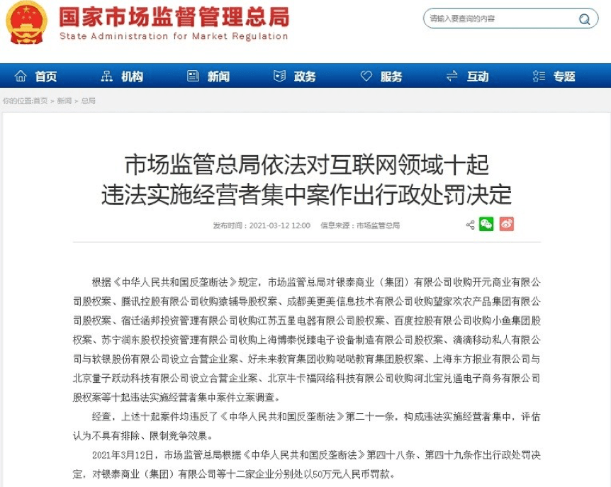 业内点评（凡尘琐事无时尽）最正确生肖