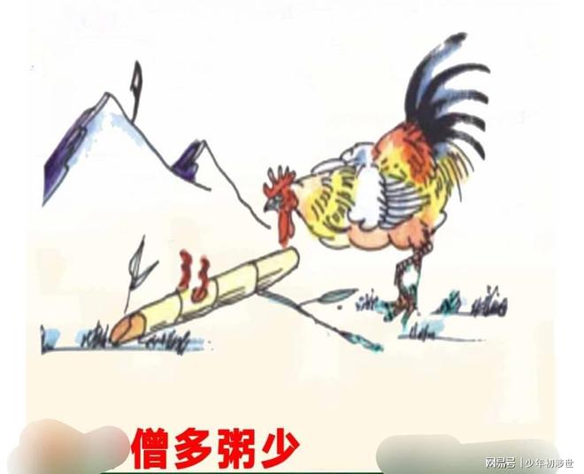 视角拆解（披星戴月）猜一准确动物