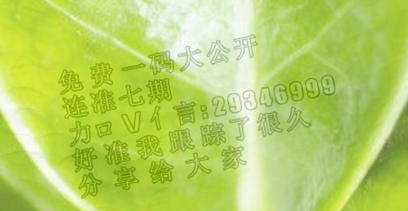 内幕披露（金木两行可中特，老猴骑马倒着走。打一最佳动物