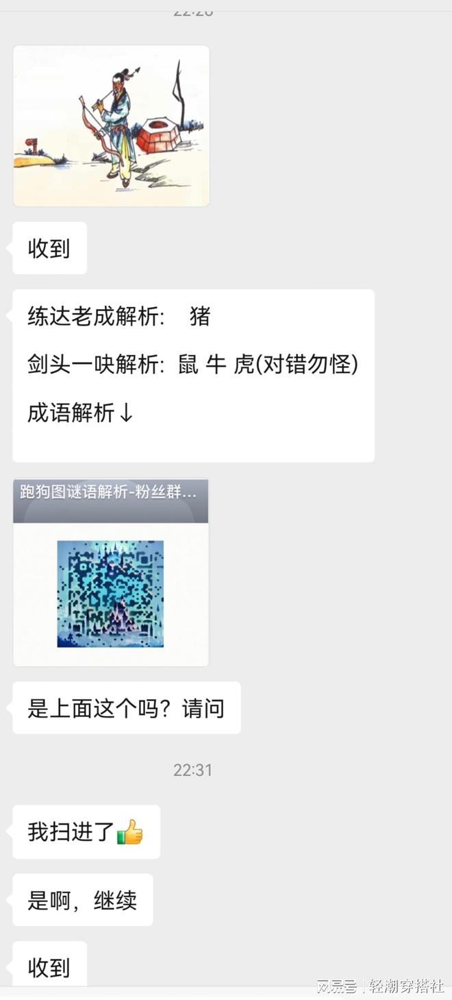 专家解析（玄机中看二九合，老鸹窝里出凤凰）猜指打个最佳精准代表哪一个生肖