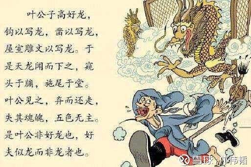 独家调查（买龙输尽光，里中留与赛蛮神）本期数字