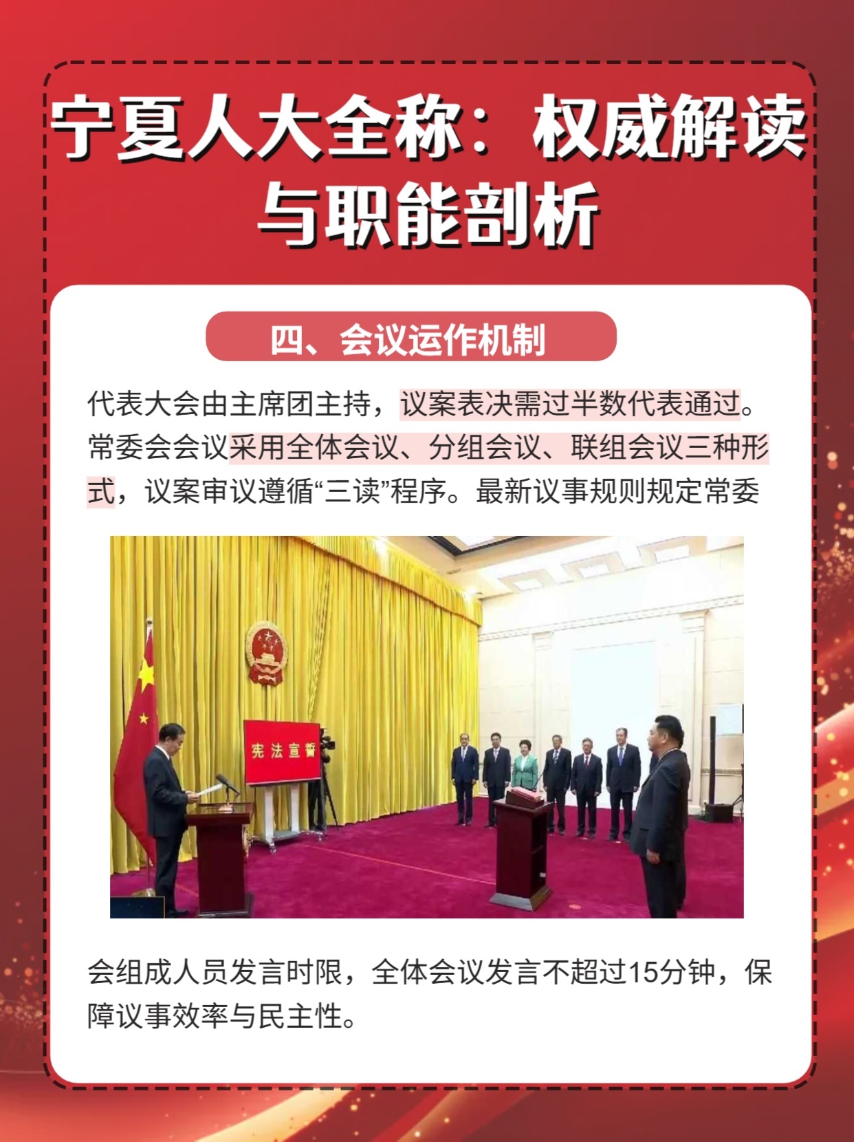 权威解读（土木之数看好它，斗胜争飞出手高）指什么动物