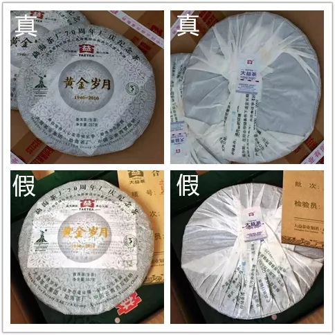 权威解读（真真假假）猜一数字