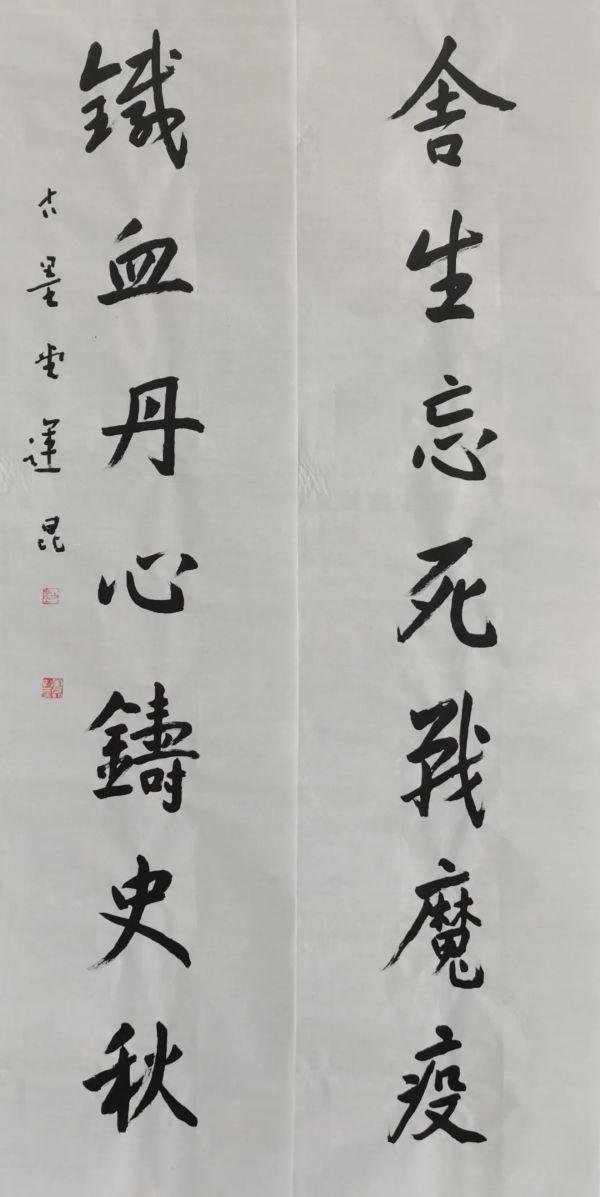 独家调查（舍生忘死）最正确生肖