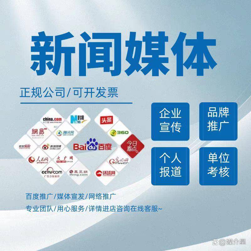 首发资讯（买龙输尽光，里中留与赛蛮神）猜本期数字